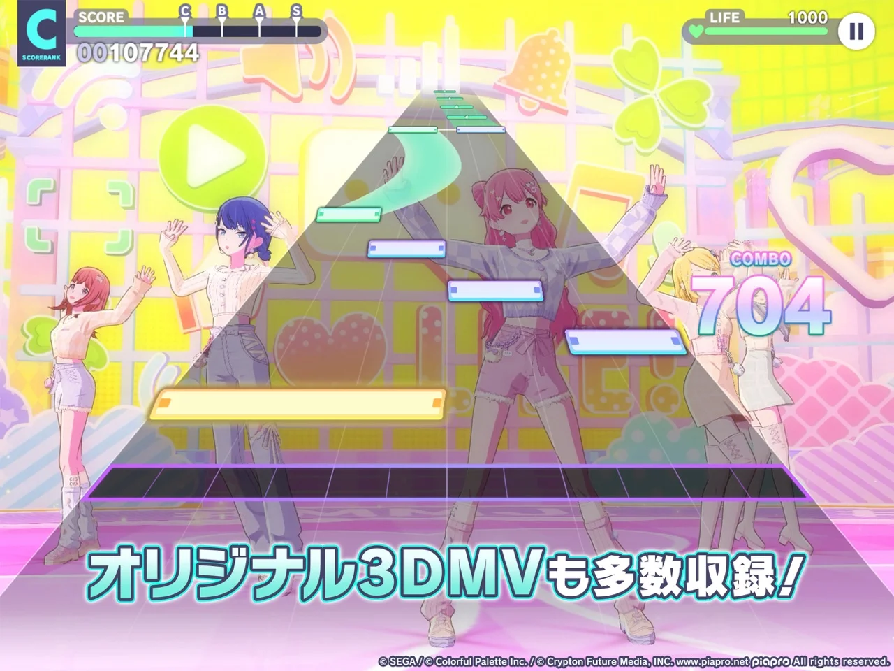 HATSUNE MIKU: COLORFUL STAGE!: JP publisher promotional image 2
