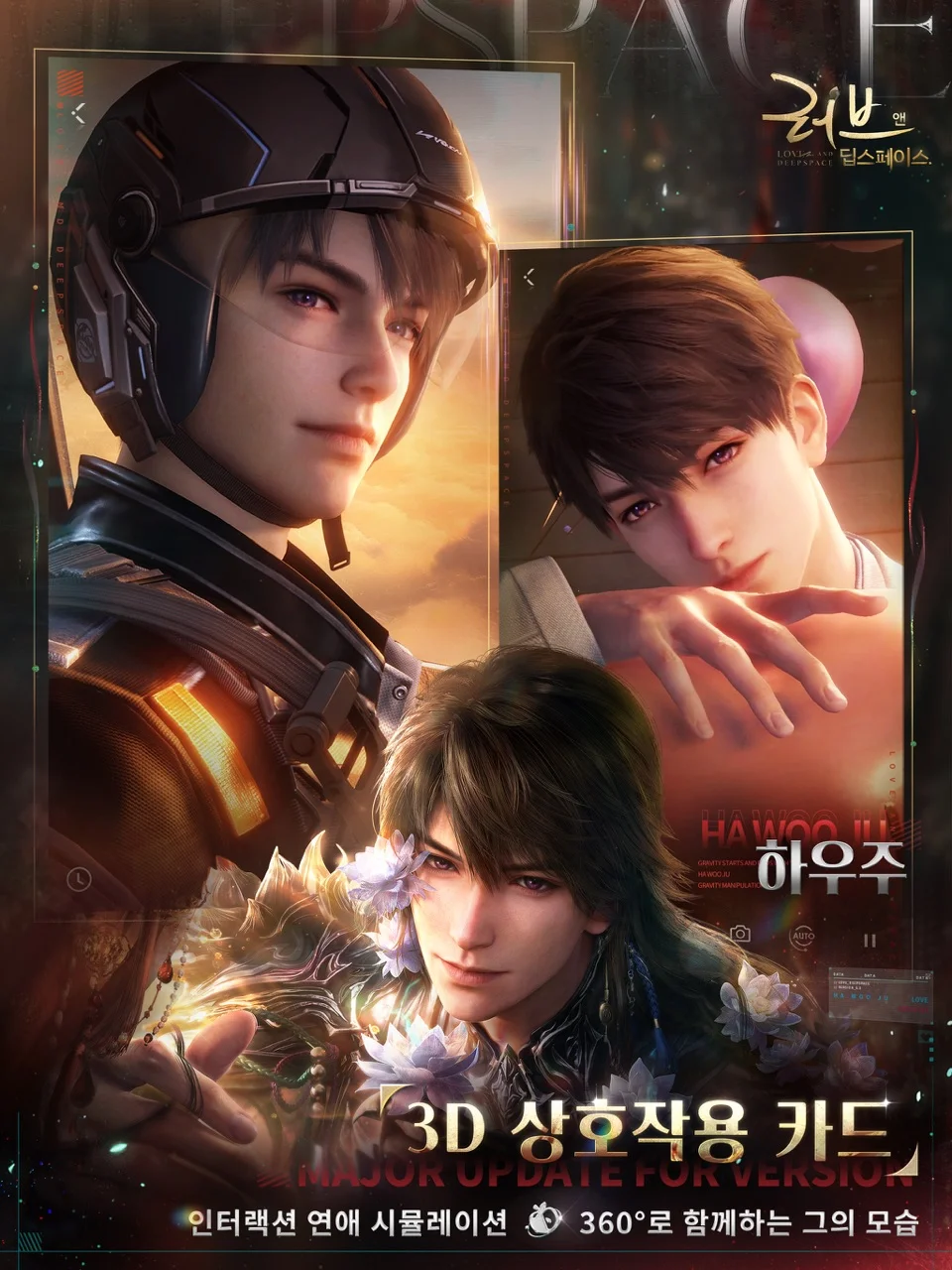 Love and Deepspace: KR publisher promotional image 2