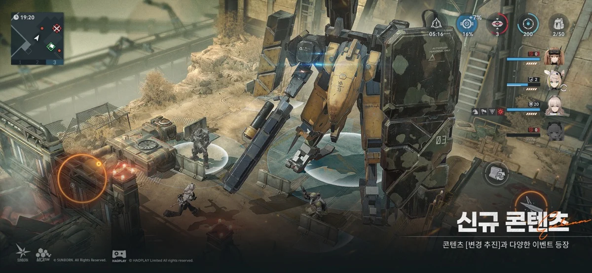Korean-language publisher image of an isometric battlefield, squad and large mechanical enemy.
